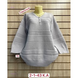 Кофта 1984312-9