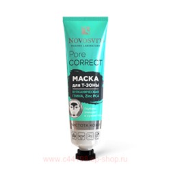 NOVOSVIT PORE CORRECT МАСКА ДЛЯ Т-ЗОНЫ ВУЛКАНИЧЕСКАЯ ГЛИНА ZINC PCA 40МЛ