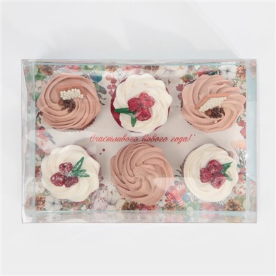 Коробка для капкейка «Новогодняя акварель», 23×16×11.5 см