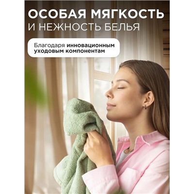 Кондиционер-бальзам для белья Synergetic «Иланг-иланг и вишня», 5 л