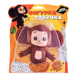 Фигурка-тянучка Чебурашка, 14 см,