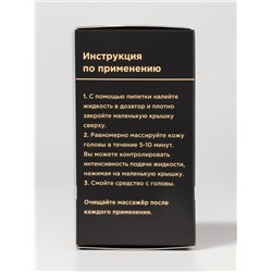 Аппликатор для волос и головы, с резервуаром, 5 мл, d=2.7×5.5 см, белый, прозрачный
