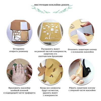 Наклейки интерьерные детские TAKE IT EASY «Зайчик», декор на стену, панно, 61×80 см