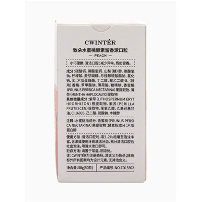 Зубной порошок с энзимами и персиком, 50 г