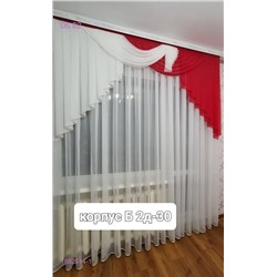 Шторы кухня 1882514-1