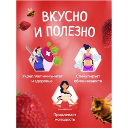 Мед-суфле с клубникой 0,5 кг.