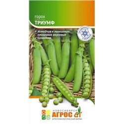Горох Триумф (Код: 93765)