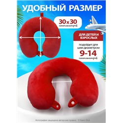 Мягкая подушка для путешествий, красная
