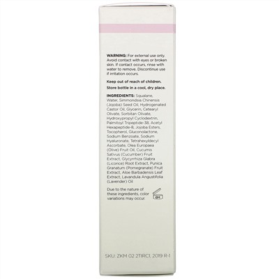 Trilane, Intensive Repair, 1 fl. oz (30 ml)