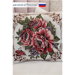 Наволочка декоративная 50х50 Три пиона НАТАЛИ, 1092875