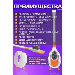 Ершик для унитаза утенок 60423 НАТАЛИ, 1075380