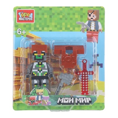 Конструктор "Мой мир" фигурка с аксессуарами