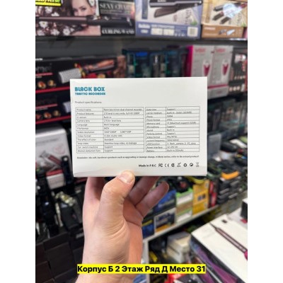 Артикул #22983129