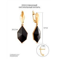 Серьги из золочёного серебра с прессованным натуральным янтарём 925 пробы 2202041201