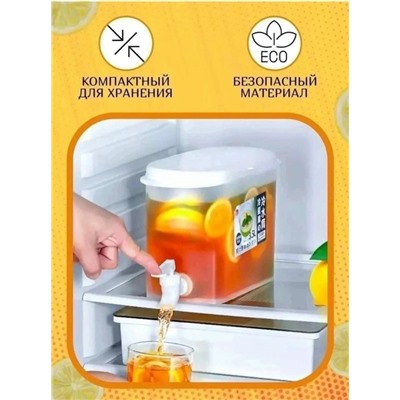 Лимонадница с краном #23032122