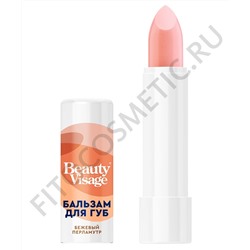 Бальзам для губ FITO-Косметик с оттенком бежевый перламутр серии Beauty Visage 3,6 гр.