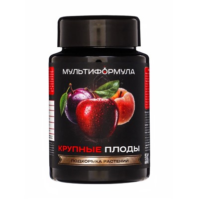 Подкормка для растений «Мультиформула. Крупные плоды», 100 мл