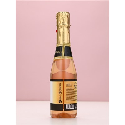 Гель для душа шампанское «Море», 500 мл, аромат свежих цветов, Чистое счастье