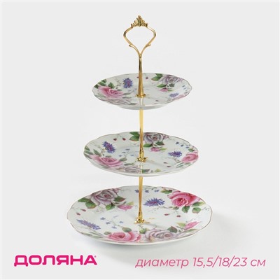 Этажёрка для фруктов и десертов Доляна «Томная роза», 3 яруса, d=15.5×18×23 см, керамика, белая