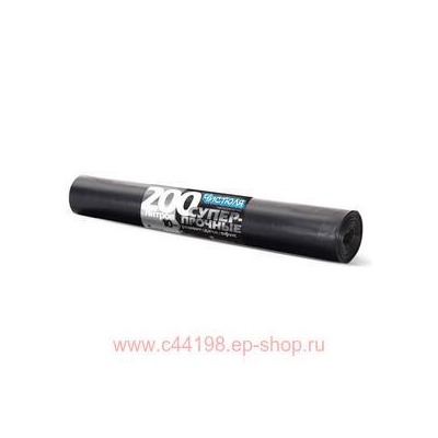 Чистюля Пакеты для мусора ремонт дача офис 200л*10 шт МС012