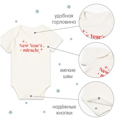 Комплект боди детский «Крошка Я» Miracle 2 шт., рост 62-68 см