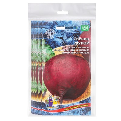 Набор семян Свекла "Фурор" округлая, с тёмно-красной мякотью, 5 шт.