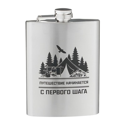 Фляжка «Путешествие начинается», нержавеющая сталь, 240 мл, 8 oz