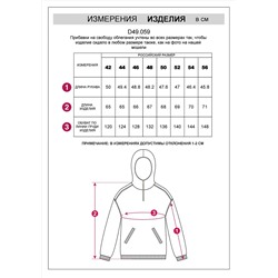 VILATTE Джемпер D49.059