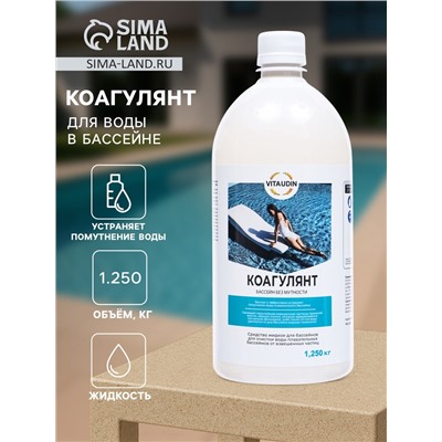 Коагулянт VITA UDIN 1.250 кг