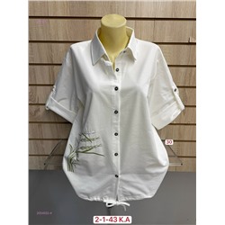 Рубашка 2054052-4