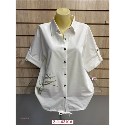 Рубашка 2054052-4