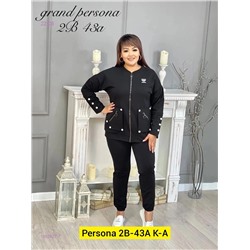 Костюм двойка бронь 1982927-1