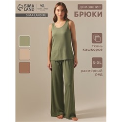 Брюки домашние женские SL HOME Soft Home, размер 44-46, цвет оливковый