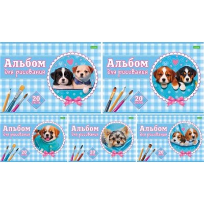 Альбом для рисования 20л "Милые мордашки" (086130) Хатбер