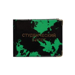 Обложка для удостоверения #22595987