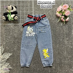 джинсы 2052630-1