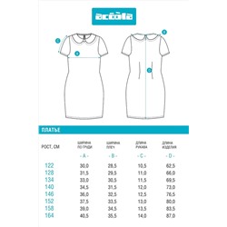 Платье ACOOLA, 1131096