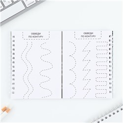Подарочный набор, двойной блокнот на гребне с заданиями 15×12 см, 30 л. и ручка «23 февраля: Я тебя защитю»