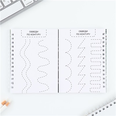 Подарочный набор, двойной блокнот на гребне с заданиями 15×12 см, 30 л. и ручка «23 февраля: Я тебя защитю»