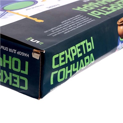 УЦЕНКА Набор «Секреты гончара», мини гончарная мастерская