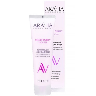 ARAVIA Laboratories Полирующий мусс для лица с протеинами риса и молочной кислотой VELVET PURITY MOUSSE 100 мл