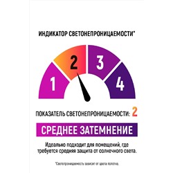 Натали Шторы