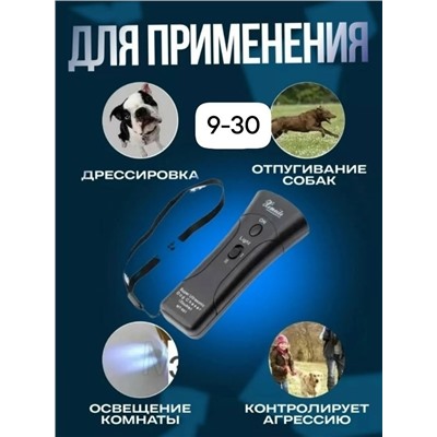 Артикул #23324160