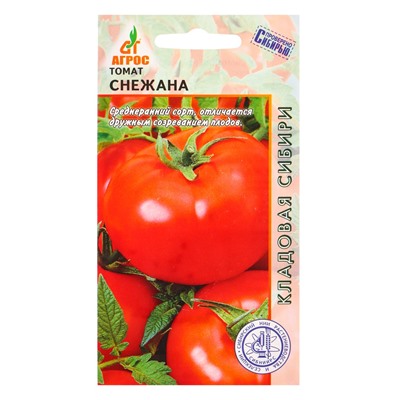Семена Томат «Снежана», 0.08 г, «Агросс»