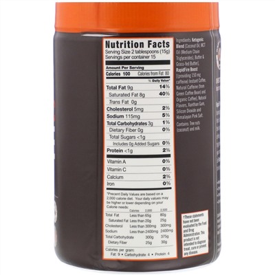 RAPIDFIRE, Кетогенный кофе, со вкусом лесного ореха, 225 г (7,93 унции)