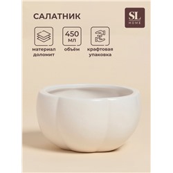 Салатник SL Home «Осенний бриз», 450 мл, 13×7 см, доломит, белый
