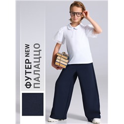 Апрель Брюки 1ДББ4972139