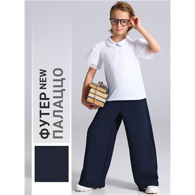 Апрель Брюки 1ДББ4972139