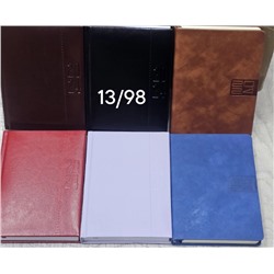 ежедневник