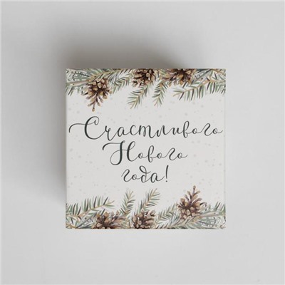 Бонбоньерка новогодняя «Счастливого Нового года», 6.5×6.5×6.5 см